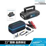 汽车应急启动电源-格睿铠铂GK-J1207P,12v/3000A 打火搭电神器-缩略图6